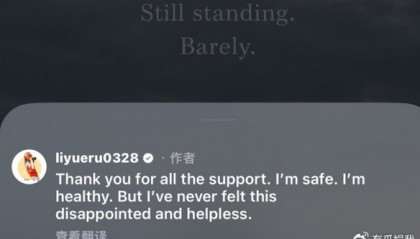 MK体育官方网站-位置边缘化！女篮球员李月汝发文：从未像此刻这般满心失望、束手无策|中国女篮|运动员发声|北京女篮|西雅图风暴|达拉斯飞翼_新浪体育_新浪新闻