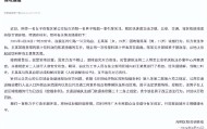 MK体育官方入口-深圳女子公交站台上劝阻男子吸烟引争执 深圳官方回应