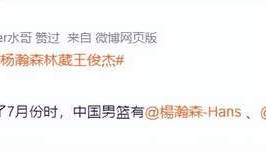 MK体育官方网站-男篮世预赛阵容面临大调整！3大球星或携手回归，郭士强冲击4连胜